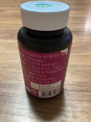 슬림플래닛 가르시니아 2500mg 비포밀 — 5점을 준 리뷰어가 2021년 8월 올린 사용 사진