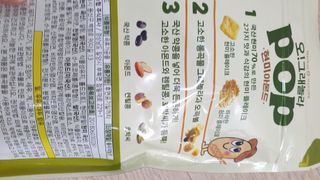 오!그래놀라팝 현미아몬드 — 5점을 준 리뷰어가 2022년 4월 올린 사용 사진