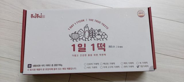 푸디푸디 1일1떡  가래떡 낱개포장 아침식사 식사대용 7종 세트 혼합 (14개입) 리뷰 사진