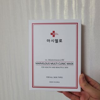 닥터마시멜로 마블러스 멀티 클리닉 마스크 — 5점을 준 리뷰어가 2021년 3월 올린 사용 사진
