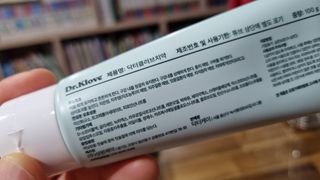 치과의사들이 선택한 솔루션, 닥터클러브치약 — 4점을 준 리뷰어가 2021년 7월 올린 사용 사진