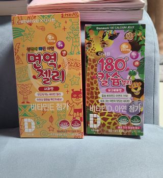 다나음 180도 칼슘젤리+아연면역젤리 — 4.5점을 준 리뷰어가 2021년 12월 올린 사용 사진