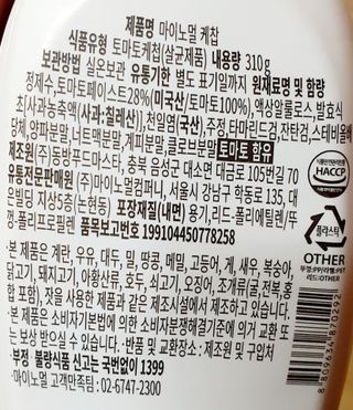 물결님이 올린 리뷰 사진 3