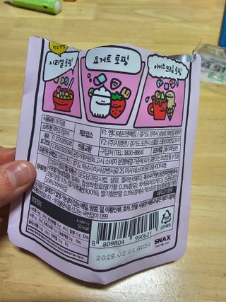 장토끼네님이 올린 리뷰 사진 1