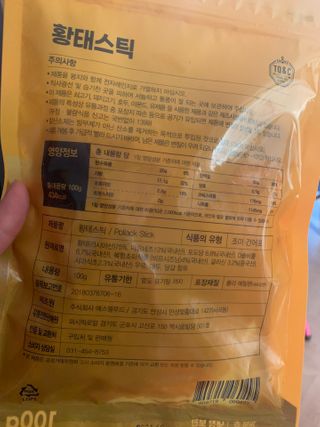 인아지아맘님이 올린 리뷰 사진 2