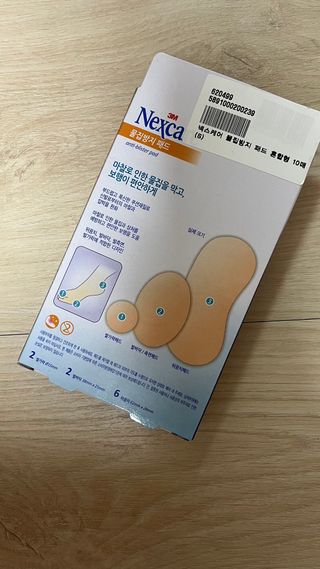 3M 넥스케어 물집방지쿠션테이프 1매 + 물집방지패드 10매 — 5점을 준 리뷰어가 2024년 4월 올린 사용 사진