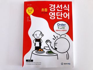 망고나은님이 올린 리뷰 사진 2