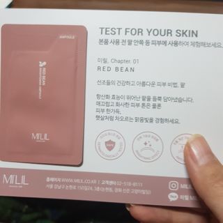 [미릴] 맑음빛 레드빈 브라이트닝 앰플 — 5점을 준 리뷰어가 2021년 1월 올린 사용 사진