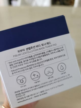 피부미 센텔루션 바다토너패드 70pad — 4.5점을 준 리뷰어가 2021년 10월 올린 사용 사진
