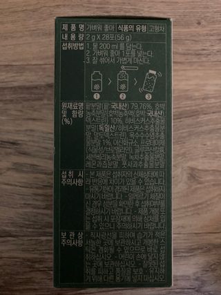 민트초코님이 올린 리뷰 사진 3