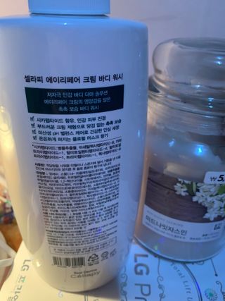 셀라피 에이리페어 크림 바디 워시 2세대 500ml — 5점을 준 리뷰어가 2021년 1월 올린 사용 사진