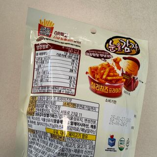 똥으니님이 올린 리뷰 사진 2