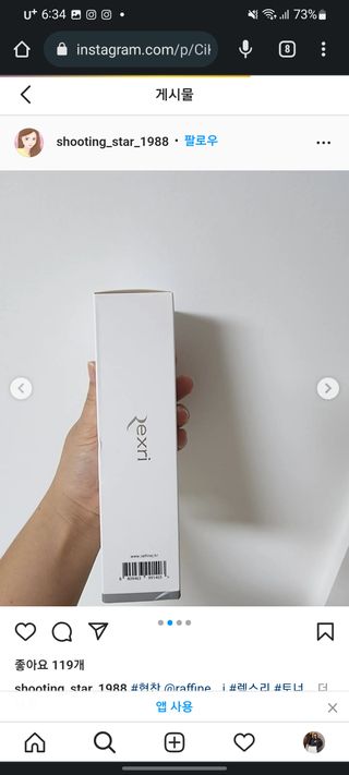 sasha님이 올린 리뷰 사진 1