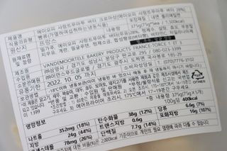 서브큐 삼양사 쿠프드팟 AOP 샤랑트푸아투 버터 크로와상 (5개입) — 5점을 준 리뷰어가 2022년 4월 올린 사용 사진