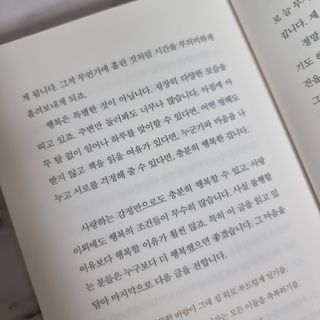 이남매맘님이 올린 리뷰 사진 3