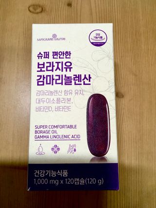 메이준뉴트리 슈퍼 편안한 보라지유 감마리놀렌산 — 5점을 준 리뷰어가 2021년 12월 올린 사용 사진