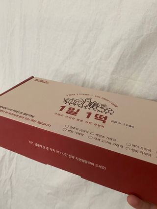 푸디푸디 1일1떡  가래떡 낱개포장 아침식사 식사대용 7종 세트 혼합 (14개입) — 5점을 준 리뷰어가 2022년 6월 올린 사용 사진