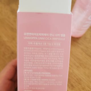 유엔엔아이오피피에이 언니 시카 앰플 — 4점을 준 리뷰어가 2022년 7월 올린 사용 사진