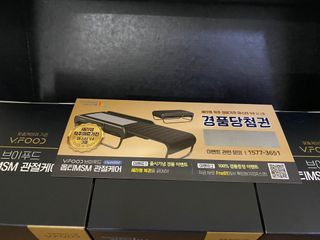 [브이푸드] 옵티MSM 관절케어 (70ml x30포) — 5점을 준 리뷰어가 2022년 6월 올린 사용 사진