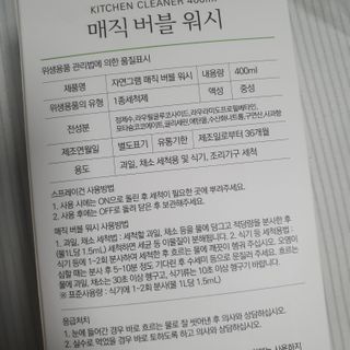 샤샤이모 🧡💛님이 올린 리뷰 사진 2