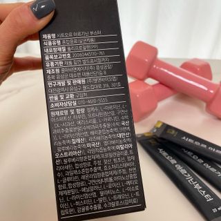 더리틀스 시트오르 아르기닌부스터 — 5점을 준 리뷰어가 2022년 11월 올린 사용 사진