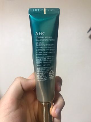 [NEW 탄력유턴 아이크림] AHC 유스 래스팅 리얼 아이크림 포 페이스 — 4점을 준 리뷰어가 2021년 2월 올린 사용 사진