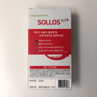 torius님이 올린 리뷰 사진 2