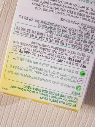 컬처렐 LGG 유산균 헬스앤웰니스 1개월분 — 4점을 준 리뷰어가 2021년 1월 올린 사용 사진