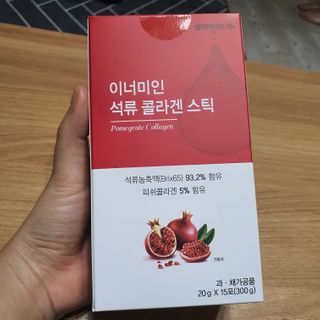 이너미인 석류 콜라겐 스틱 — 5점을 준 리뷰어가 2021년 1월 올린 사용 사진