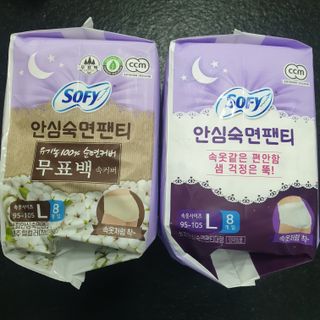 LG유니참 쏘피SOFY [SOFY] 안심숙면팬티/무표백속커버 — 5점을 준 리뷰어가 2021년 4월 올린 사용 사진