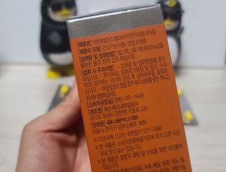 서울약사신협_내몸애발란스멀티비타민앤미네랄파워업_800mg x 90정 — 5점을 준 리뷰어가 2021년 5월 올린 사용 사진