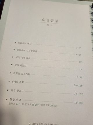 syjuknow님이 올린 리뷰 사진 3
