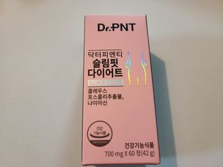 닥터피엔티 [Dr.PNT] 하루 2알로 건강한 다이어트! 한겨울에도 체지방만 쏙~ 슬림핏 다이어트 — 5점을 준 리뷰어가 2023년 3월 올린 사용 사진