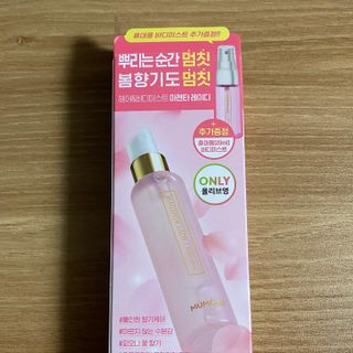 멈칫(MUMCHIT) 멈칫 마젠타레이디 기획 set — 5점을 준 리뷰어가 2022년 4월 올린 사용 사진
