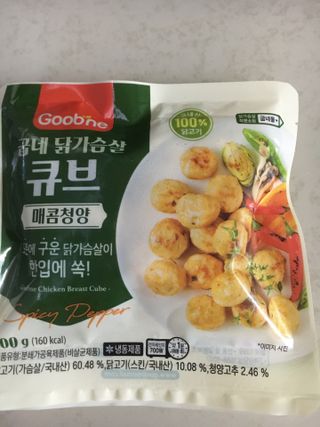 굽네몰 굽네 닭가슴살 큐브 3종 9팩 — 5점을 준 리뷰어가 2021년 11월 올린 사용 사진