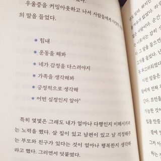 여늬님이 올린 리뷰 사진 4