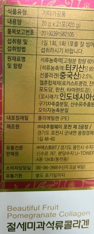 lhhh.Lllll님이 올린 리뷰 사진 4