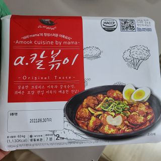 (주)어메이징팩토리 a.칼볶이 — 5점을 준 리뷰어가 2021년 9월 올린 사용 사진