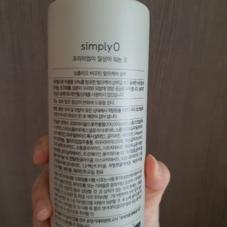 심플리오 비오틴 탈모케어 샴푸 — 5점을 준 리뷰어가 2021년 6월 올린 사용 사진