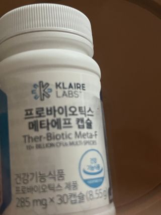 [Dr.PNT] 닥터피엔티 클레어랩스 프로바이오틱스 메타에프 [1개월분] — 3점을 준 리뷰어가 2022년 6월 올린 사용 사진