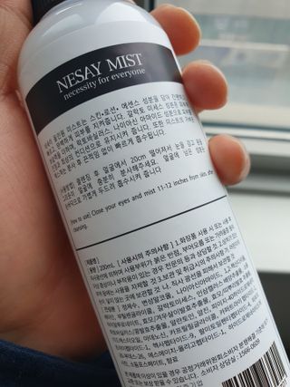 NESAY 네세이 올인원 트러블 워시 250mL — 5점을 준 리뷰어가 2021년 3월 올린 사용 사진