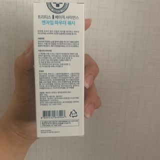 서블리님이 올린 리뷰 사진 2