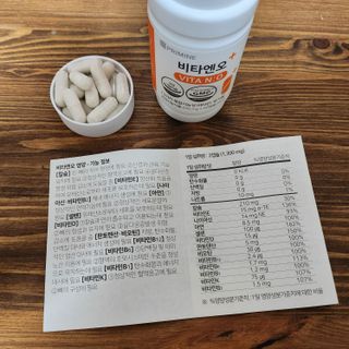 프리마인 성큼다가온 봄, 이너뷰티를 챙겨야 피부도 화사하게, 컨디션도 활기차게. 흡수율을 높인 고효율 비타민. — 5점을 준 리뷰어가 2023년 1월 올린 사용 사진
