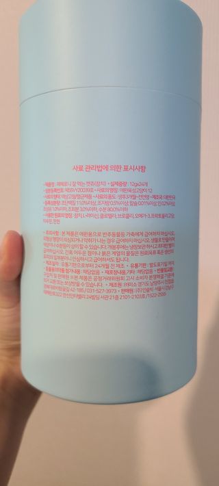 페페로니 잘 먹는 캣츄 - 원양선 참치 24개입 — 5점을 준 리뷰어가 2021년 8월 올린 사용 사진