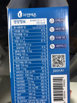 자연에온 마시는 프로틴 고함량 균형단백질 음료 포스틴 125ml 10개입 1BOX — 5점을 준 리뷰어가 2021년 3월 올린 사용 사진