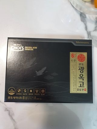 [광동제약] 광동 광옥고 홍삼 본 30포+쇼핑백 증정 — 5점을 준 리뷰어가 2021년 12월 올린 사용 사진