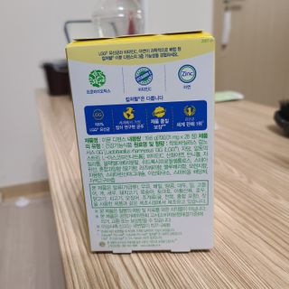 컬처렐 LGG 유산균 이뮨 디펜스 28정 — 5점을 준 리뷰어가 2021년 2월 올린 사용 사진