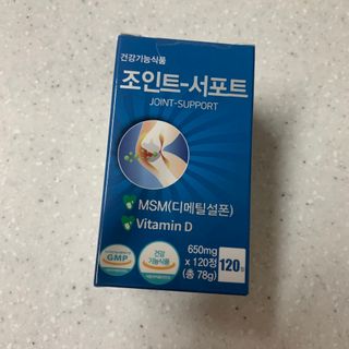 에이치알팜 조인트-서포트 보스웰리아 MSM 650mg x 120정 — 5점을 준 리뷰어가 2021년 6월 올린 사용 사진