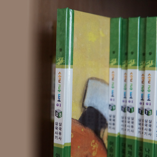 0.8L 마케팅팀 - — 5점을 준 리뷰어가 2021년 5월 올린 사용 사진