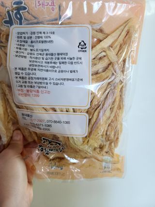 다솜이마마님이 올린 리뷰 사진 2